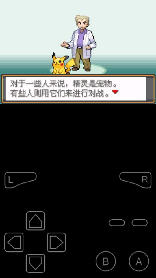 口袋妖怪最强许愿星和雨金手指版和雨金手指版和雨金手指版