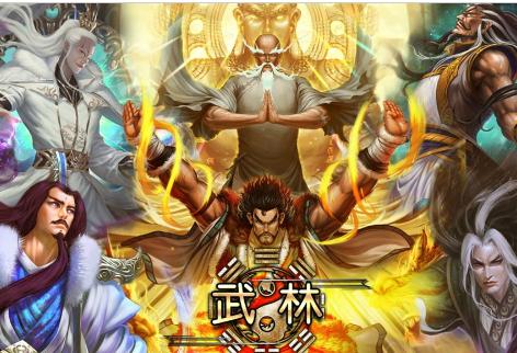武林游戏新版1.1.26 安卓手机版1.1.26 安卓手机版1.1.26 安卓手机版1.1.26 安卓手机版1.1.26 安卓手机版