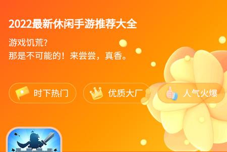 c7游研社最新版0.0.1 安卓版