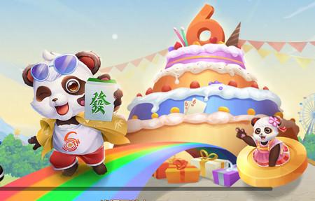 网易棋牌水润血战到底手游3.0.1 安卓版