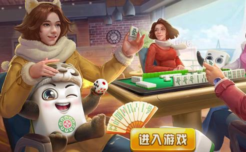 欢乐四川麻将3D版谷季游戏v 3.19.27 手机版v 3.19.27 手机版v 3.19.27 手机版