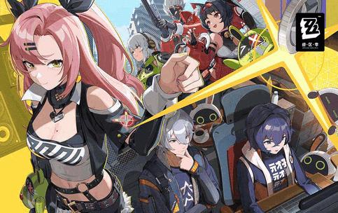 绝区零Beta测试版1.0.0 官方安卓版
