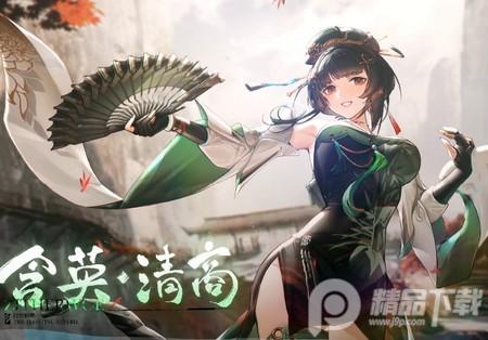 战双帕弥什b站版3.1.0.1733053228 b站版本