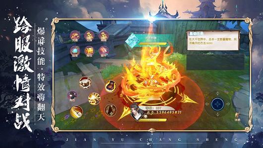 剑与长生红包版v1.0.1安卓最新版v1.0.1安卓最新版