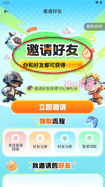 小叨云游app最新版v1.3.0 安卓手机版v1.3.0 安卓手机版v1.3.0 安卓手机版v1.3.0 安卓手机版v1.3.0 安卓手机版v1.3.0 安卓手机版v1.3.0 安卓手机版v1.3.0 安卓手机版v1.3.0 安卓手机版