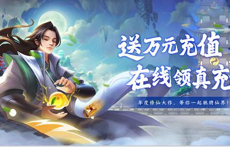 盛世大唐手游免费GM真充1.0 折扣福利版