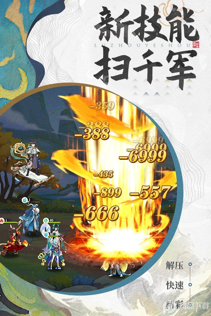 绿洲野兽手机游戏1.7 手机最新版1.7 手机最新版
