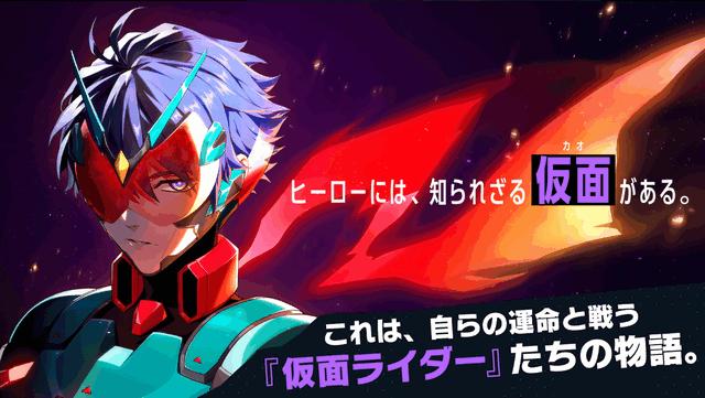 假面骑士手游(Ride Kamens)v1.0.006 安卓最新版v1.0.006 安卓最新版v1.0.006 安卓最新版