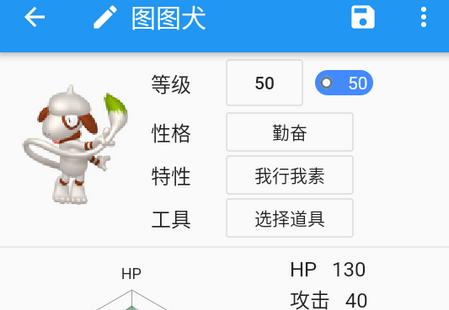 口袋对战宝典app最新版V10.2.1最新版V10.2.1