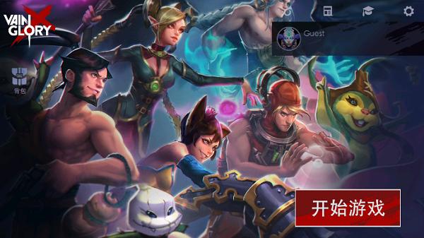 虚荣国际服安卓最新版4.13.4 (147219) 中文版4.13.4 (147219) 中文版4.13.4 (147219) 中文版