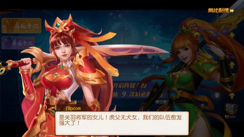 点将斗三国游戏4.0.4 安卓最新版4.0.4 安卓最新版