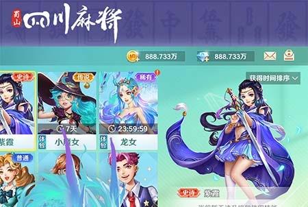 蜀山四川麻将最新版v2.1.43 手机版v2.1.43 手机版v2.1.43 手机版v2.1.43 手机版