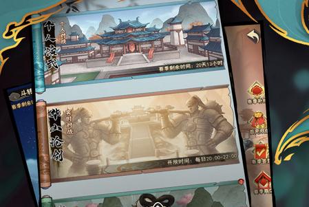 武道神尊手游1.3.3 手机最新版手游1.3.3 手机最新版