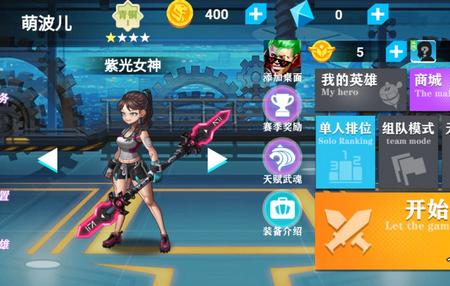 今天上王者免费版1.0 去广告