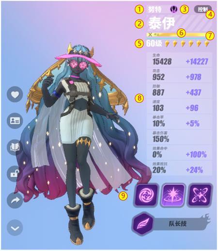 众神派对官方版v3.4.0.820 最新版