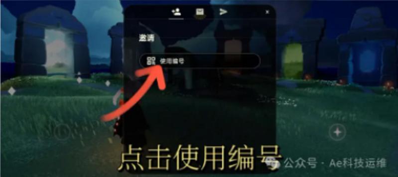 光遇隐君子测身高工具v1.0 最新版v1.0 最新版v1.0 最新版v1.0 最新版v1.0 最新版v1.0 最新版