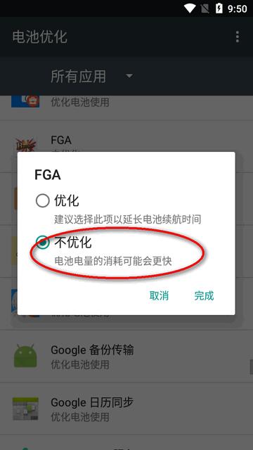 FGO手机挂机脚本(FGA)v2512 中文最新版v2512 中文最新版v2512 中文最新版v2512 中文最新版v2512 中文最新版v2512 中文最新版v2512 中文最新版v2512 中文最新版v2512 中文最新版v2512 中文最新版