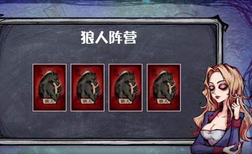 网易狼人杀官方版v2.13.53 最新版