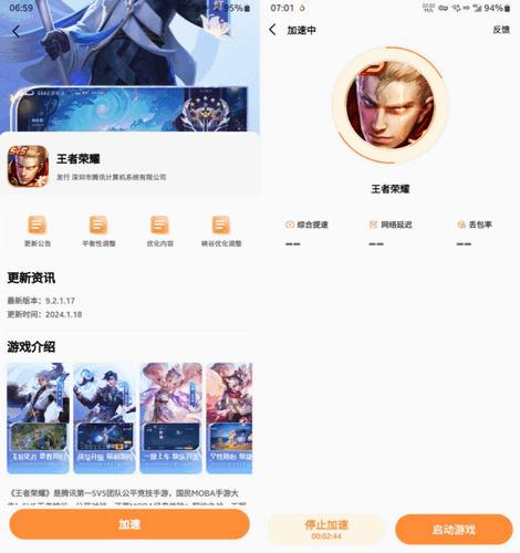 小6加速器app最新版v2.0.1 官方正版v2.0.1 官方正版v2.0.1 官方正版v2.0.1 官方正版v2.0.1 官方正版v2.0.1 官方正版v2.0.1 官方正版v2.0.1 官方正版