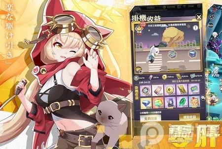 進化物語国际服3.14.142 官方版3.14.142 官方版