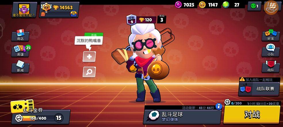 荒野乱斗Brawl Stars谷歌版57.372 国际服