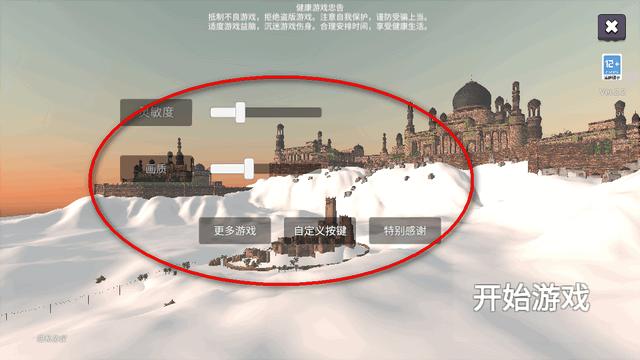 黑悟空觉醒游戏v1.1.1 免广告版v1.1.1 免广告版v1.1.1 免广告版v1.1.1 免广告版