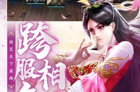 称王魏蜀吴官方版1.0 最新版