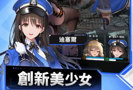 胜利女神nikke韩服官方版126.12.5 韩服最新版