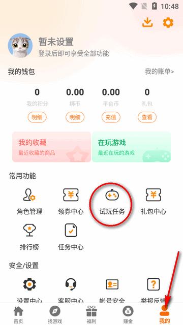 55手游盒子v2.1-build20240927 安卓最新版v2.1-build20240927 安卓最新版v2.1-build20240927 安卓最新版v2.1-build20240927 安卓最新版v2.1-build20240927 安卓最新版v2.1-build20240927 安卓最新版v2.1-build20240927 安卓最新版v2.1-build20240927 安卓最新版v2.1-build20240927 安卓最新版