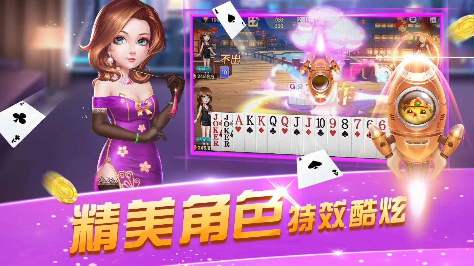 广西北海麻将4.10. 27 安卓版4.10. 27 安卓版