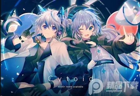 音乐天地Cytoid2.1.1最新安卓中文版最新安卓中文版