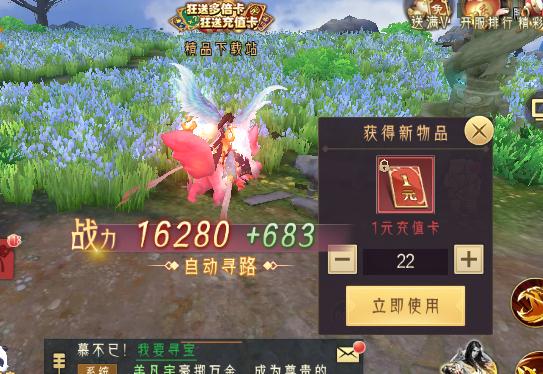 完美修真变态福利版1.0.5 安卓最新版1.0.5 安卓最新版