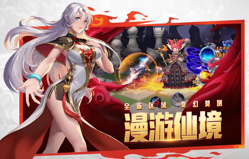 时空猎人免费版下载5.2.1025安卓版