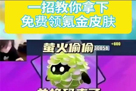 酷炫皮肤馆免费领皮肤v6.6.4 最新版v6.6.4 最新版v6.6.4 最新版v6.6.4 最新版