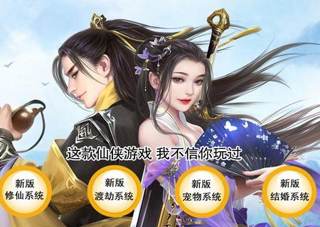 太初天启录手游礼包码版3.8.0最新版