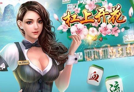 老友阜新麻将app手机版2.0.12 安卓版2.0.12 安卓版