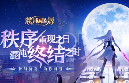 奇喵手游盒子客户端1.0 手机版