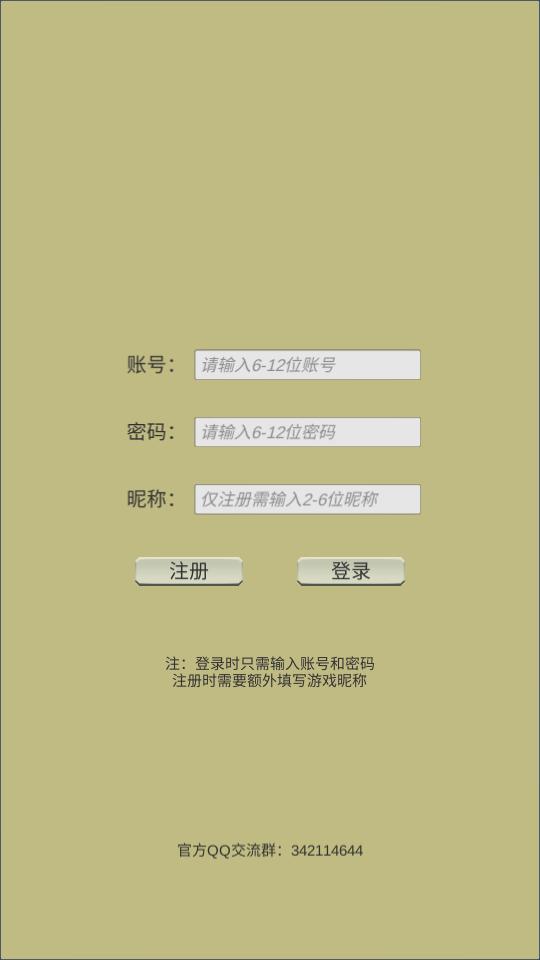 战龙英雄传游戏0.04 最新版