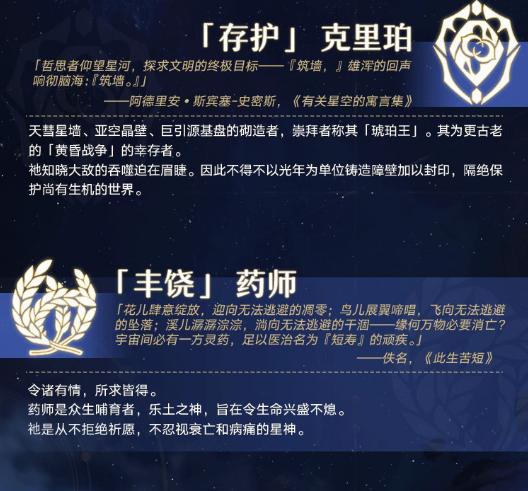 崩坏星穹铁道银河智库软件v1.0 安卓最新版v1.0 安卓最新版v1.0 安卓最新版