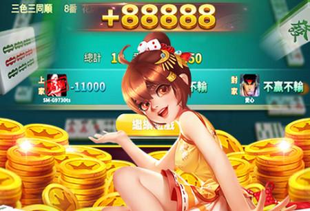 太仓麻将2024最新版4.10 安卓版