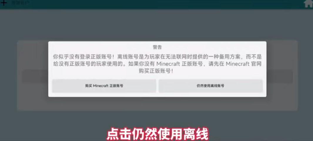 Pojav Zenith Horizon启动器魔改版v1.3.2.2 最新版v1.3.2.2 最新版v1.3.2.2 最新版v1.3.2.2 最新版v1.3.2.2 最新版v1.3.2.2 最新版v1.3.2.2 最新版v1.3.2.2 最新版v1.3.2.2 最新版v1.3.2.2 最新版