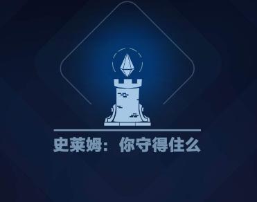 史莱姆你守得住么免广告最新版v1.0 手机版