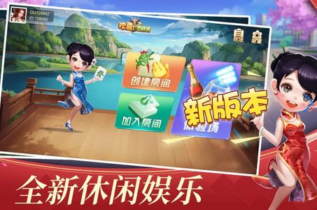 桂林风风字牌三打哈2.1最新版