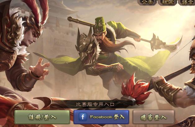 三国杀比赛服安卓正版安装包(移动版)2.6.2.2 比赛版