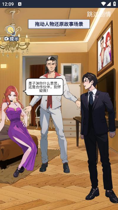 打工逆袭记游戏1.0安卓版1.0安卓版1.0安卓版1.0安卓版1.0安卓版1.0安卓版1.0安卓版