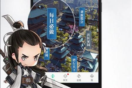 天刀助手3.8.0 安卓版3.8.0 安卓版