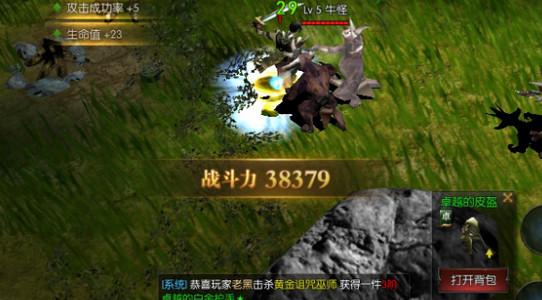 原始奇迹手游安卓版1.1.317 最新安卓版1.1.317 最新安卓版