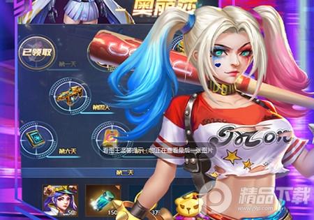 合金幻想最新版免费送充值1.1.8 安卓版1.1.8 安卓版