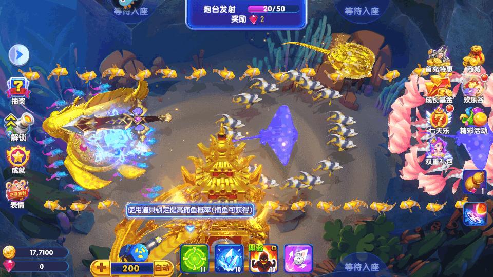 猎鱼达人h5游戏最新版3.6.0.1最新版3.6.0.1最新版