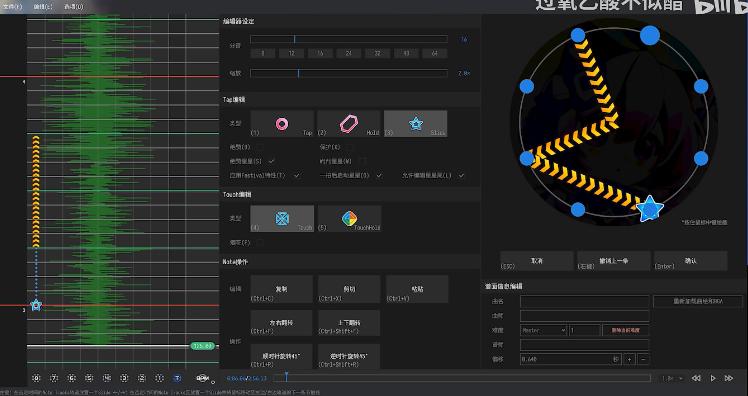 maimai可视化制谱器(Visual Maimai Mobile)v1.0.1 最新版v1.0.1 最新版v1.0.1 最新版v1.0.1 最新版v1.0.1 最新版v1.0.1 最新版